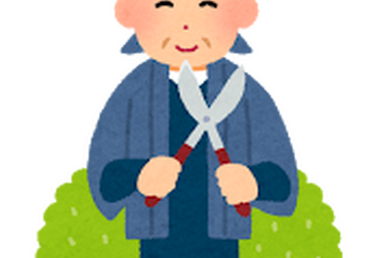 庭師　イラスト