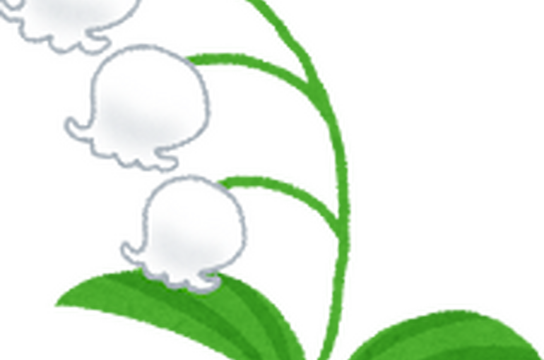 flower_suzuran